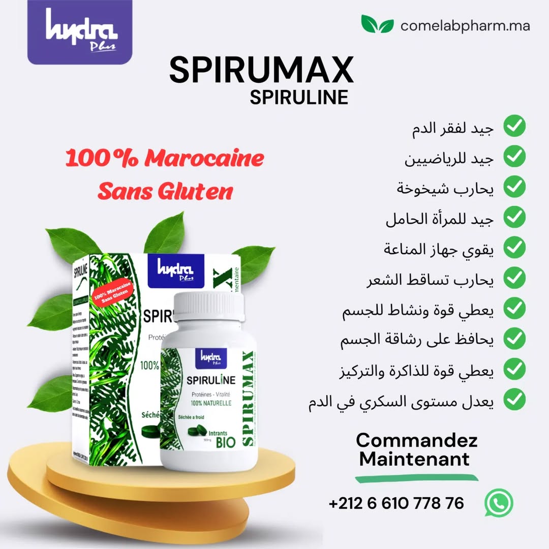 Spirumax Spiruline Hydra plus