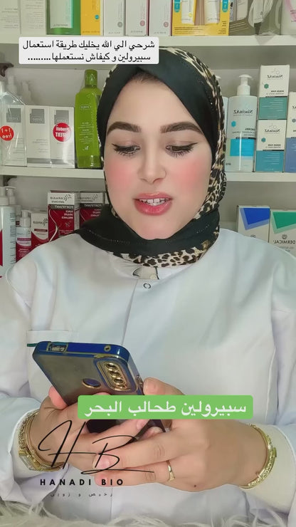Spirumax Spiruline Hydra plus